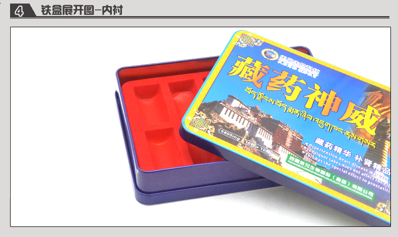 產(chǎn)品詳情頁(yè)模板_09.jpg 產(chǎn)品詳情頁(yè)模板_09.jpg