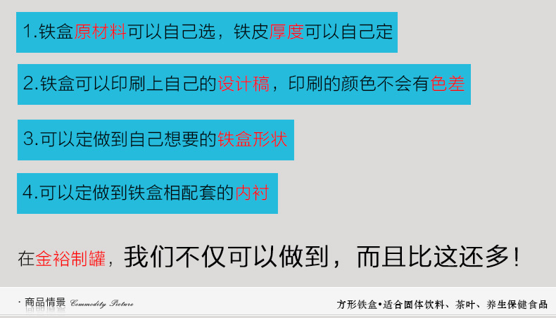 方形鐵盒_02.jpg 方形鐵盒_02.jpg