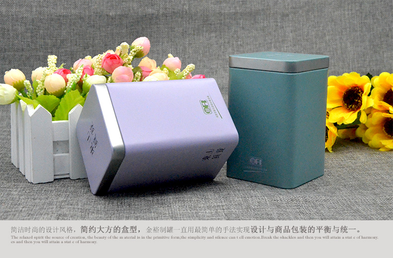 方形鐵盒_03.jpg 方形鐵盒_03.jpg