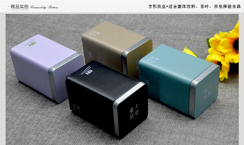 方形鐵盒_04.jpg 方形鐵盒_04.jpg