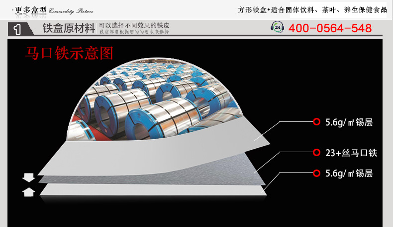 方形鐵盒_06.jpg 方形鐵盒_06.jpg