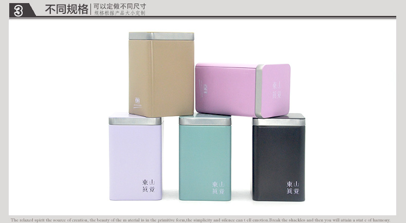 方形鐵盒_10.jpg 方形鐵盒_10.jpg