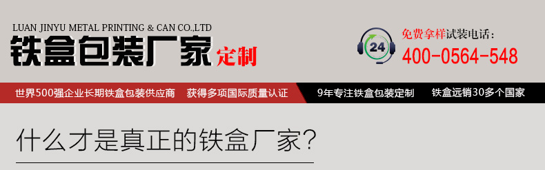 圣誕禮品球罐定制 圣誕禮品球罐定制