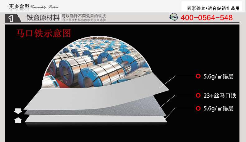 圣誕禮品球罐定制 圣誕禮品球罐定制