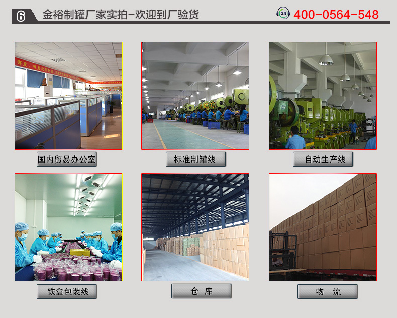 圣誕禮品球罐定制 圣誕禮品球罐定制