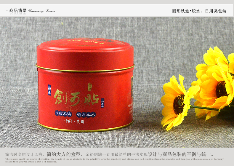 產(chǎn)品詳情頁模板_03.jpg 產(chǎn)品詳情頁模板_03.jpg