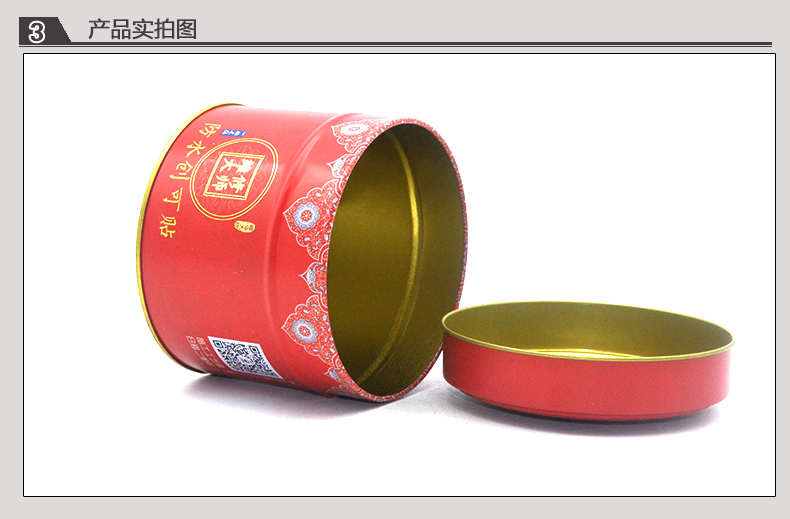 產(chǎn)品詳情頁模板_08.jpg 產(chǎn)品詳情頁模板_08.jpg