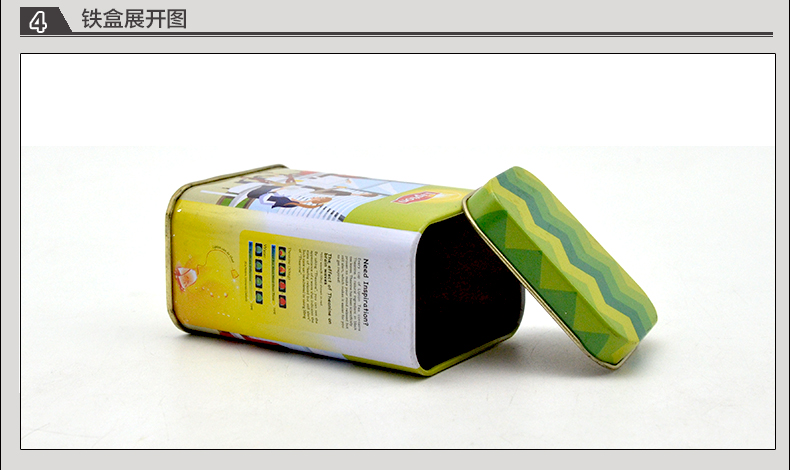 立頓茶葉盒_09.jpg 立頓茶葉盒_09.jpg