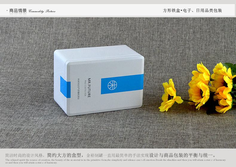 方形空氣質(zhì)量檢測儀鐵盒_03.jpg 方形空氣質(zhì)量檢測儀鐵盒_03.jpg