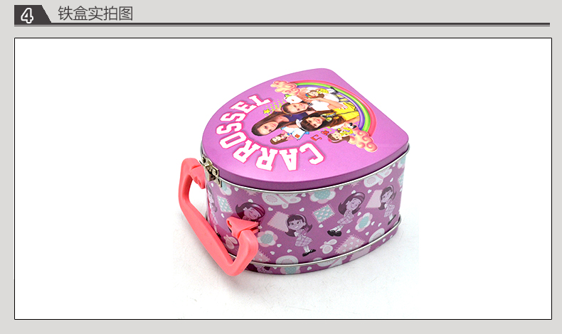 出口巴西手提鐵盒_09.jpg 出口巴西手提鐵盒_09.jpg