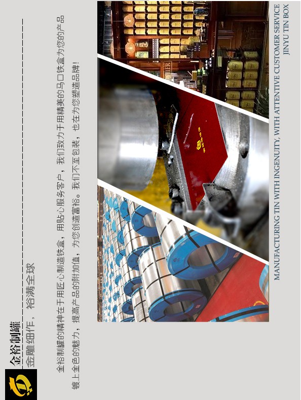 方形黑色枸杞鐵盒_12.jpg 方形黑色枸杞鐵盒_12.jpg