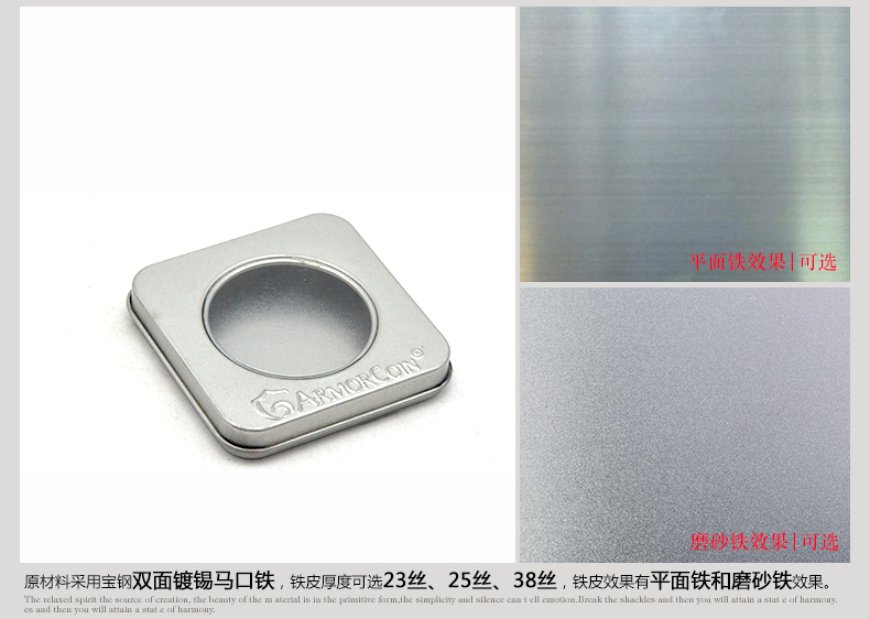 小方形開天窗鐵盒_05.jpg 小方形開天窗鐵盒_05.jpg