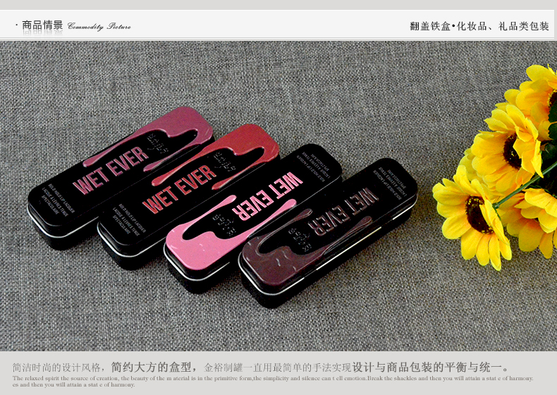 化妝品鐵盒_03.jpg 化妝品鐵盒_03.jpg