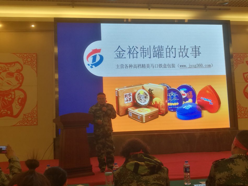 鐵盒廠家.jpeg 鐵盒廠家.jpeg