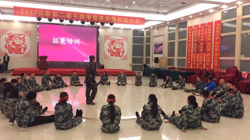 拓展訓(xùn)練 拓展訓(xùn)練