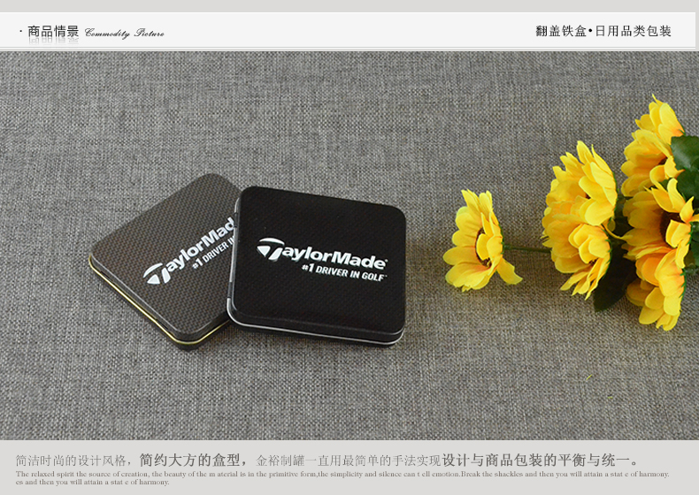 翻蓋羽毛球釘鐵盒_03.jpg 翻蓋羽毛球釘鐵盒_03.jpg