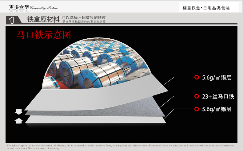 翻蓋羽毛球釘鐵盒_04.jpg 翻蓋羽毛球釘鐵盒_04.jpg