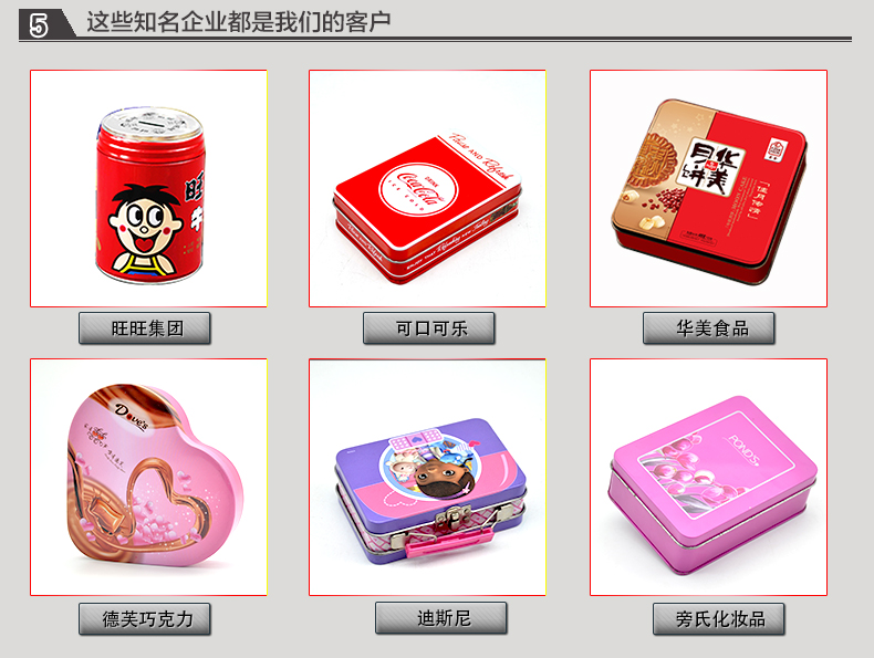 翻蓋羽毛球釘鐵盒_10.jpg 翻蓋羽毛球釘鐵盒_10.jpg