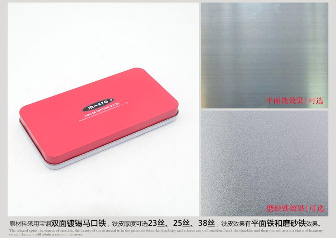 方形鐵盒5.jpg 方形鐵盒5.jpg