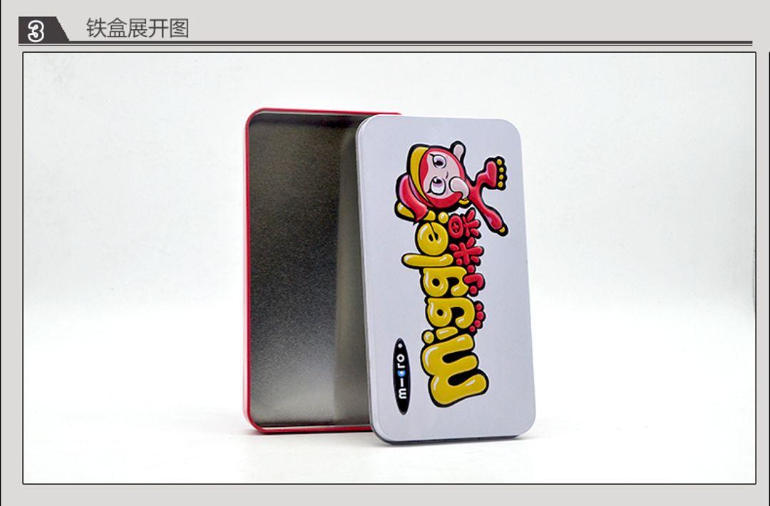 方形鐵盒8.jpg 方形鐵盒8.jpg