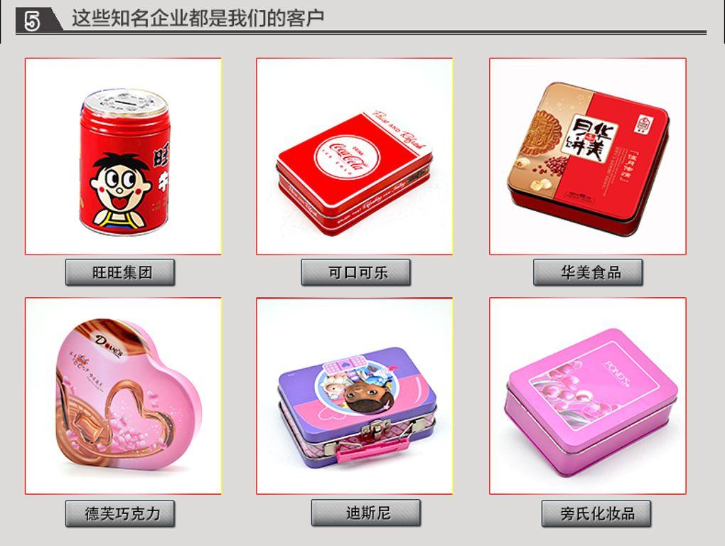 方形鐵盒10.jpg 方形鐵盒10.jpg