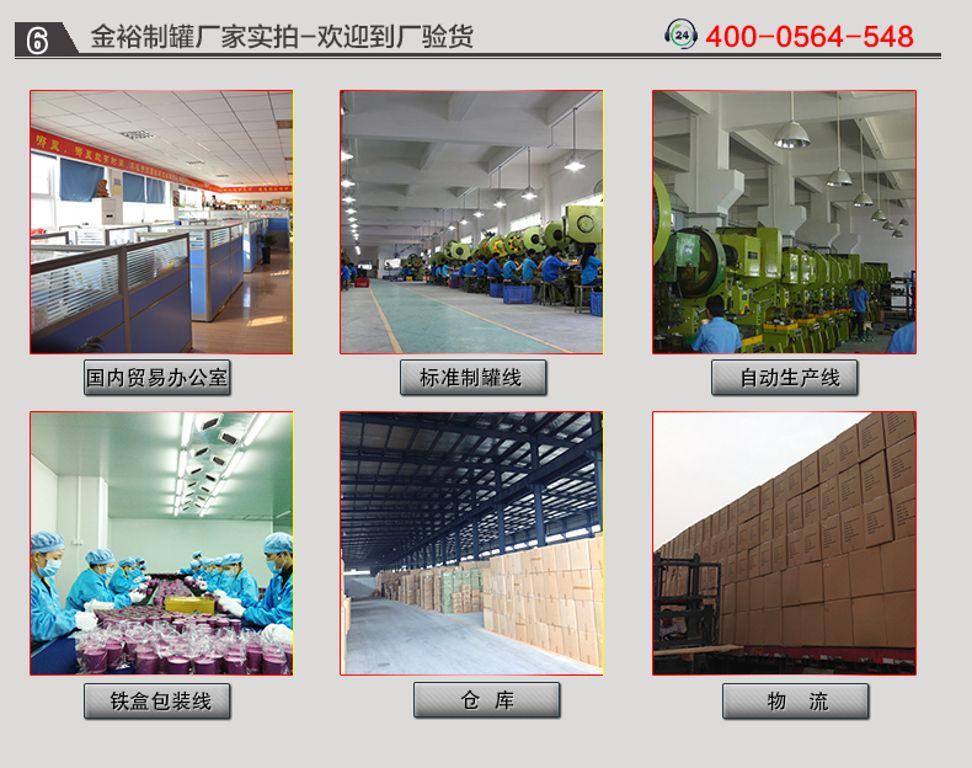 方形鐵盒11.jpg 方形鐵盒11.jpg