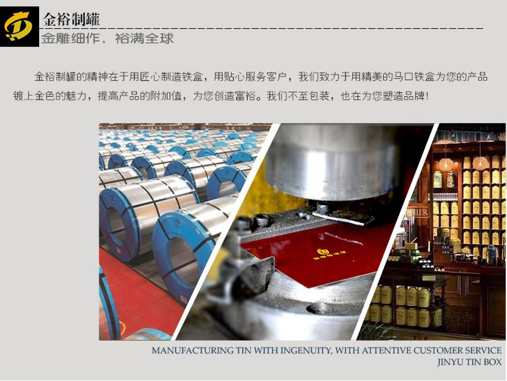 方形鐵盒12.jpg 方形鐵盒12.jpg