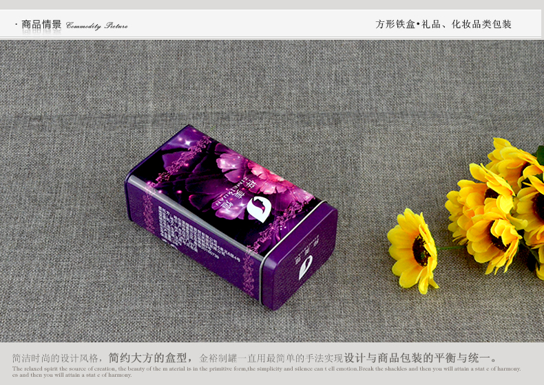 方形面膜鐵盒_03.jpg 方形面膜鐵盒_03.jpg