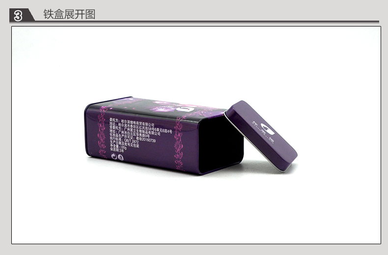 方形面膜鐵盒_08.jpg 方形面膜鐵盒_08.jpg