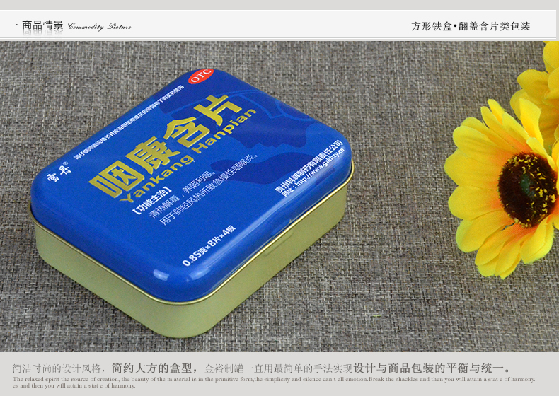 產(chǎn)品詳情頁模板_03.jpg 產(chǎn)品詳情頁模板_03.jpg