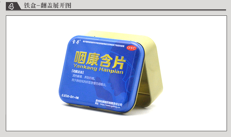 產(chǎn)品詳情頁模板_09.jpg 產(chǎn)品詳情頁模板_09.jpg