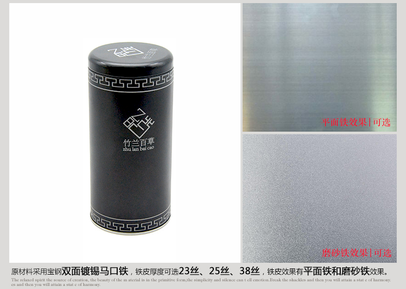 圓形面膜鐵盒_05.jpg 圓形面膜鐵盒_05.jpg