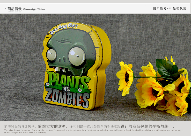 僵尸鐵盒_03.jpg 僵尸鐵盒_03.jpg