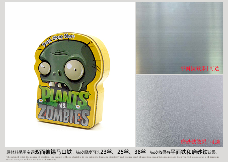 僵尸鐵盒_05.jpg 僵尸鐵盒_05.jpg