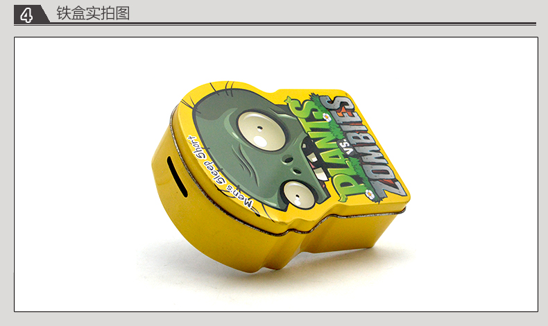 僵尸鐵盒_09.jpg 僵尸鐵盒_09.jpg