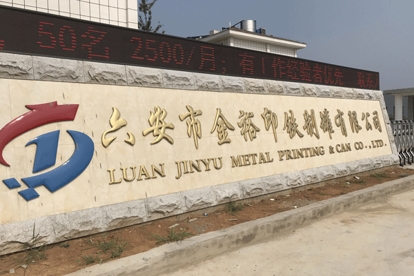 鐵盒生產(chǎn)廠家.png 鐵盒生產(chǎn)廠家.png