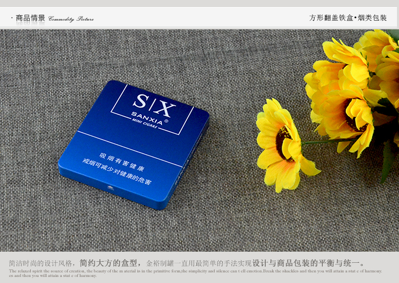 方形翻蓋裝煙鐵盒_03.jpg 方形翻蓋裝煙鐵盒_03.jpg