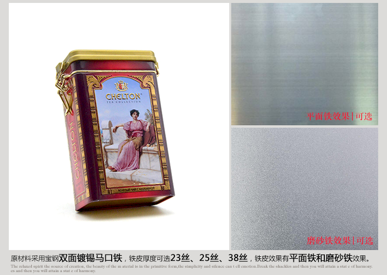 方形鋼絲扣鐵盒_05.jpg 方形鋼絲扣鐵盒_05.jpg