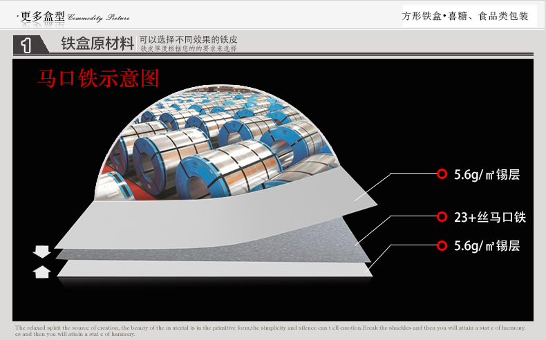 方形喜糖鐵盒_04.jpg 方形喜糖鐵盒_04.jpg