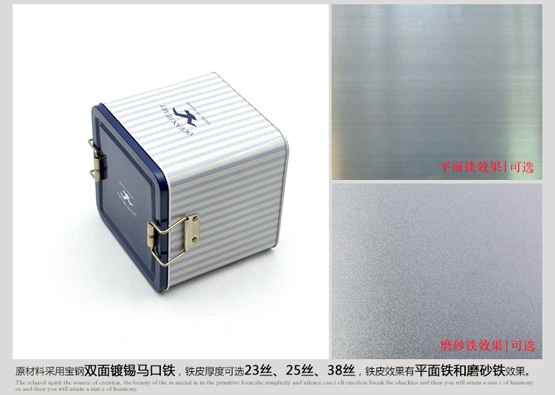 方形鋼絲扣鐵盒_05.jpg 方形鋼絲扣鐵盒_05.jpg