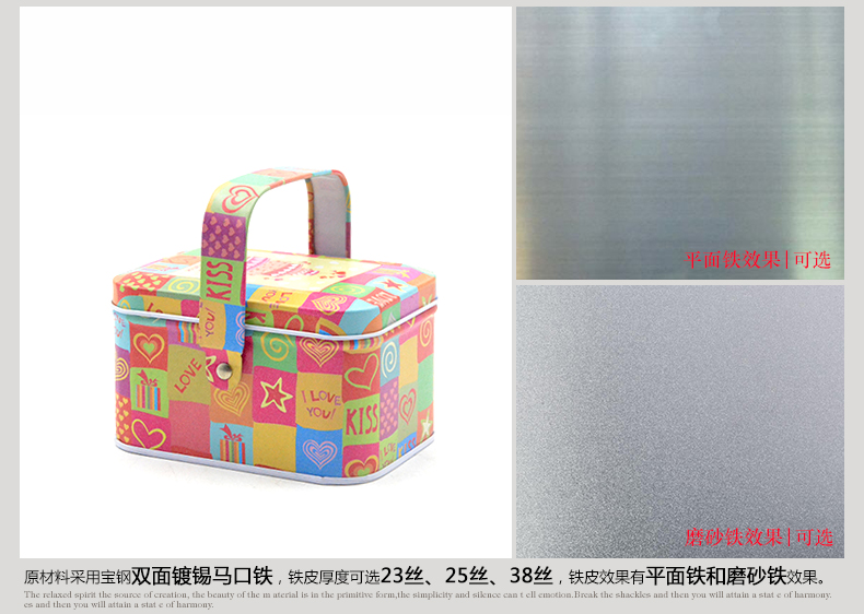 方形手提禮品小鐵盒_05.jpg 方形手提禮品小鐵盒_05.jpg