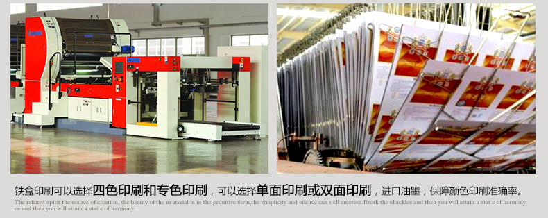 方形手提禮品小鐵盒_07.jpg 方形手提禮品小鐵盒_07.jpg