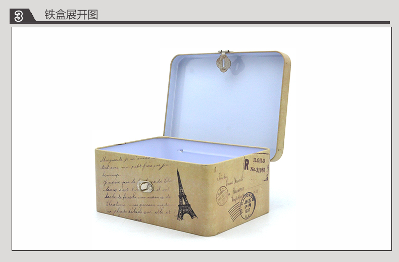 方形小鎖鐵盒_08.jpg 方形小鎖鐵盒_08.jpg