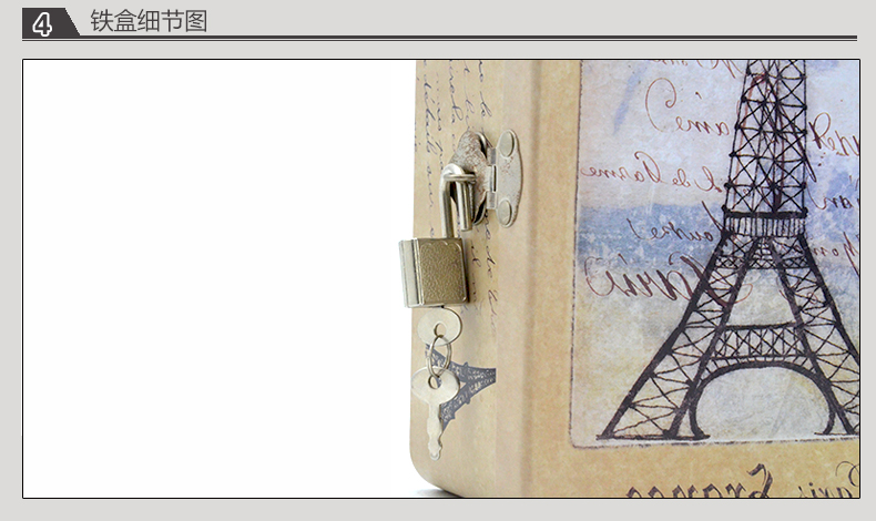 方形小鎖鐵盒_09.jpg 方形小鎖鐵盒_09.jpg