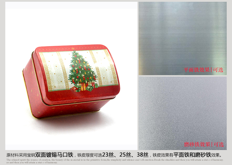 紅色方形禮品鐵盒_05.jpg 紅色方形禮品鐵盒_05.jpg