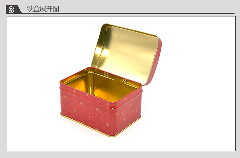 紅色方形禮品鐵盒_08.jpg 紅色方形禮品鐵盒_08.jpg