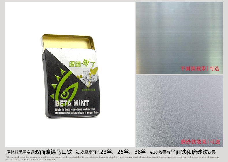 推拉蓋糖果鐵盒_05.jpg 推拉蓋糖果鐵盒_05.jpg