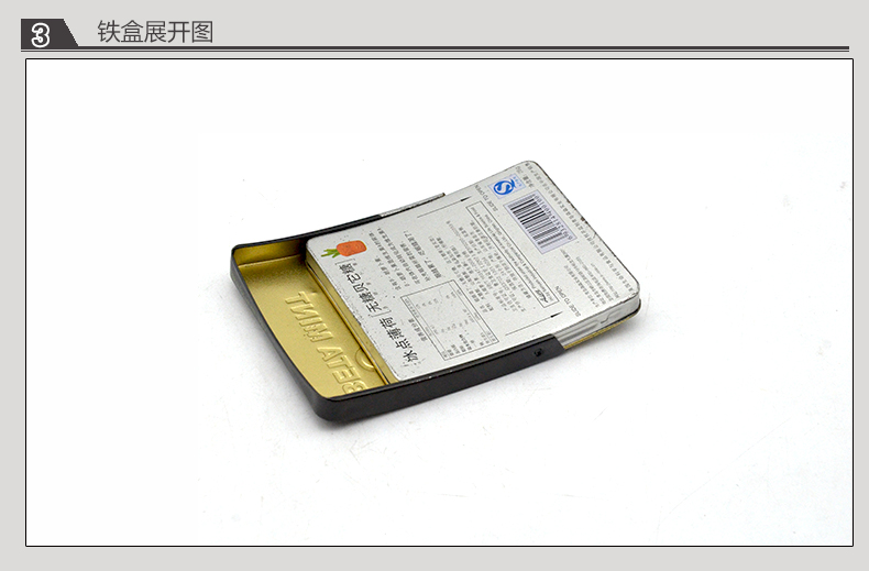 推拉蓋糖果鐵盒_08.jpg 推拉蓋糖果鐵盒_08.jpg