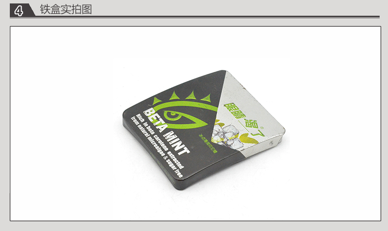 推拉蓋糖果鐵盒_09.jpg 推拉蓋糖果鐵盒_09.jpg