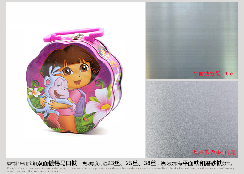 梅花形手提禮品鐵盒_05.jpg 梅花形手提禮品鐵盒_05.jpg